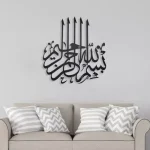 arabic calligraphy