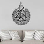 arabic calligraphy