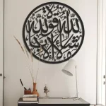 arabic calligraphy