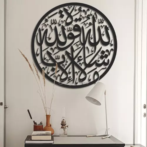 arabic calligraphy