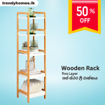 wooden rack