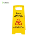 wet floor sign