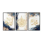 Azure Noor Trio – Islamic Canvas Printed Wall Art Set (3 Pieces)