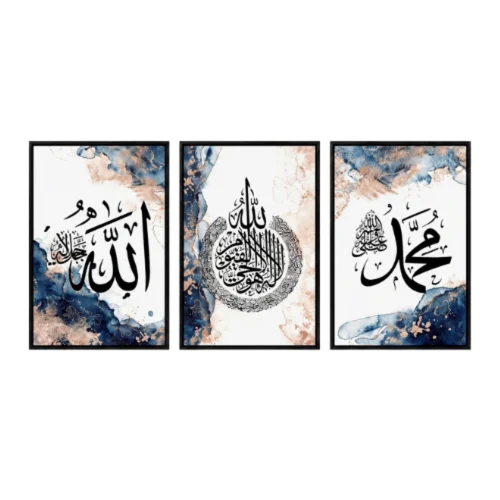 Serenity Calligraphy – Islamic Canvas Printed Wall Art Set (3 Pieces)