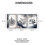 Serenity Calligraphy – Islamic Canvas Printed Wall Art Set (3 Pieces) - Image 3