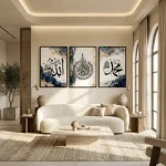 Serenity Calligraphy – Islamic Canvas Printed Wall Art Set (3 Pieces) - Image 4