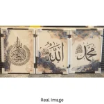 Serenity Calligraphy – Islamic Canvas Printed Wall Art Set (3 Pieces) - Image 5