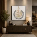 Golden Ayatul Kursi – Islamic Canvas Printed Wall Art - Image 4